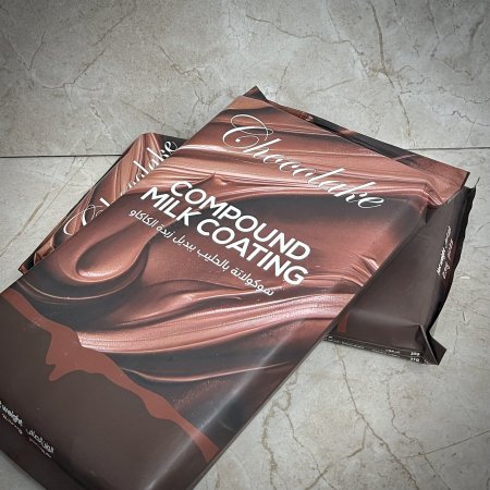 قالب شوكولا كمباوند 2.5 كيلو