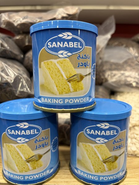 باكنج بودر