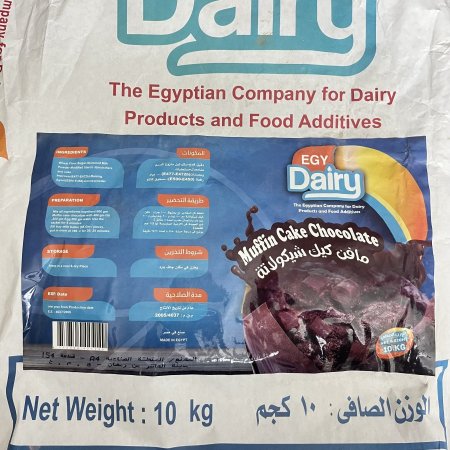 خليط كيك مافن الشوكولا