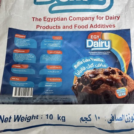 خليط مافن كيك الفانيلا