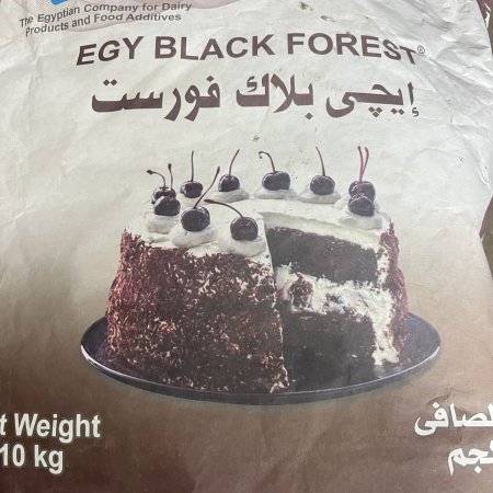 خليط كيك الرد فوريس