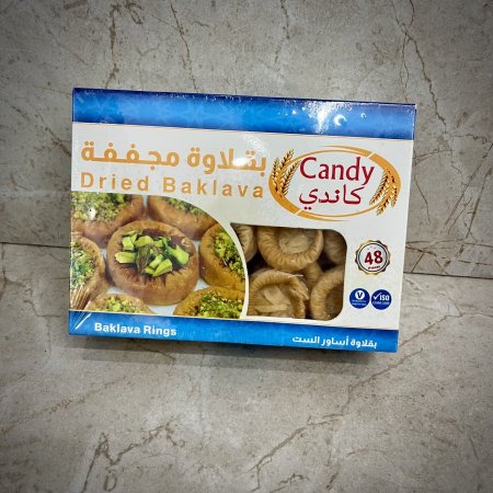 بقلاوة اساور 48 حبة