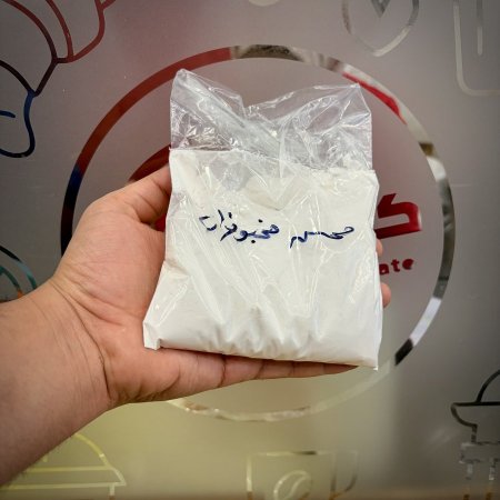 بودرة محسن للعجين و المخبوزات 250 غرام