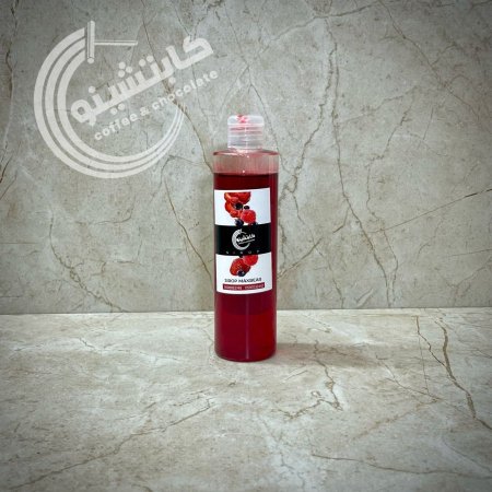 مكس بيري