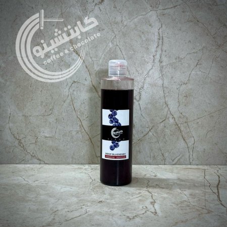 بلوبيري