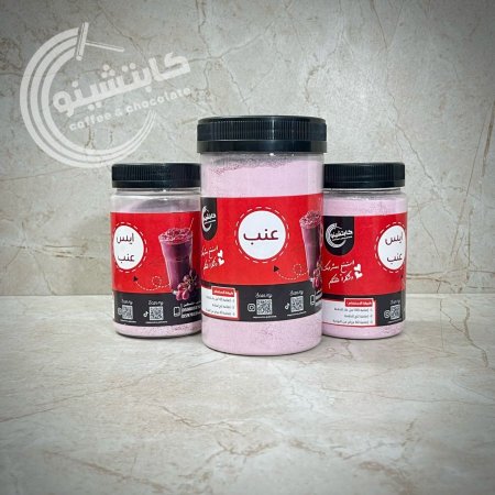 ايس عنب