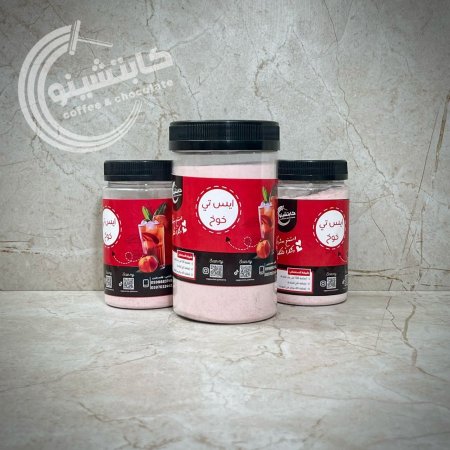 ايس تي خوخ