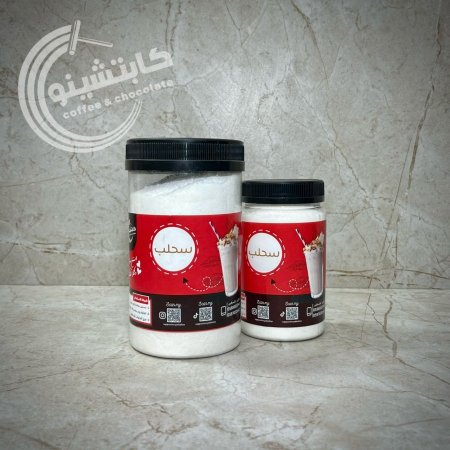 سحلب