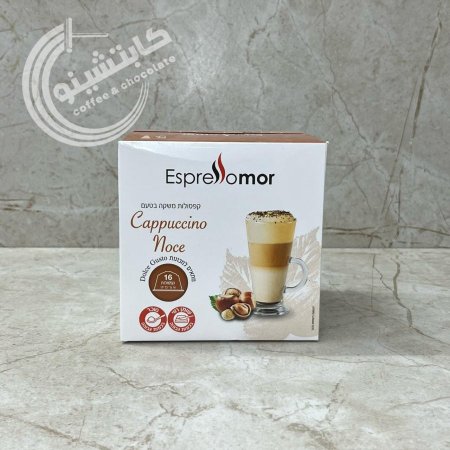 كابتشينو بلبندق