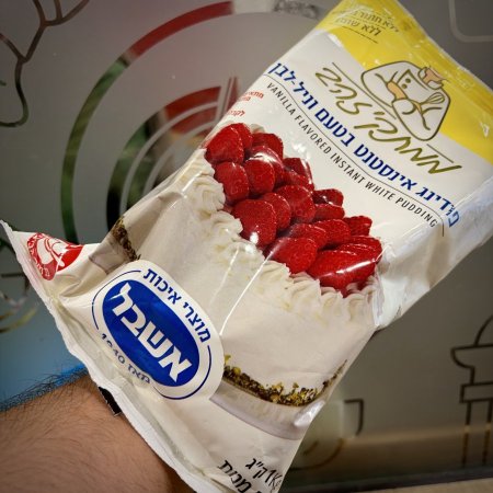 بودينغ الفانيلا كيلو