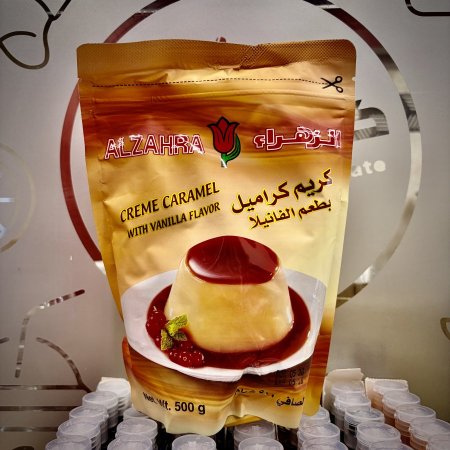 كريم كاراميل نص كيلو الزهراء