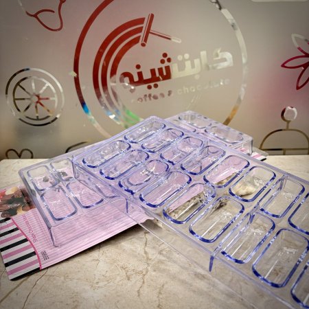 قوالب على شكل أصابع قصيرة