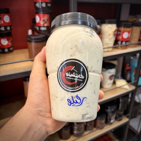 شوكولا جوز الهند