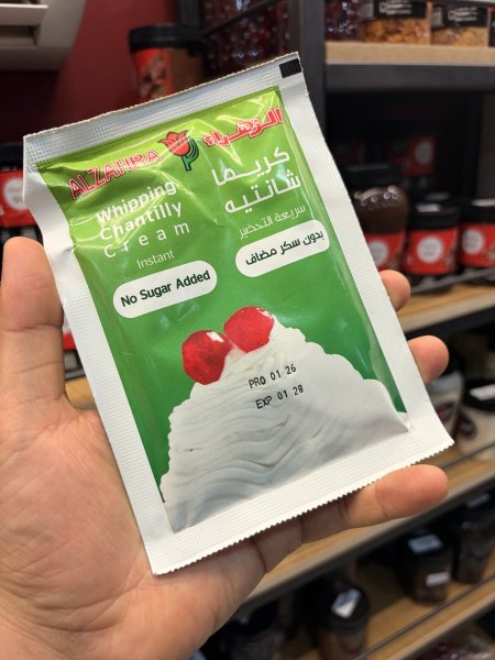 كريما شانتيه بدون سكر مضاف