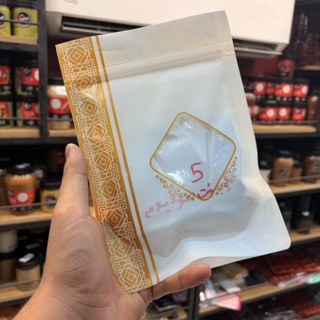 كربونات الصوديم 250 غرام