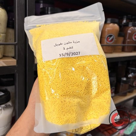 حب قريش اصفر
