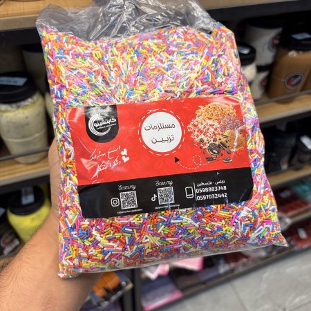 حب قريش حبيبات اصابع