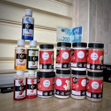 بكج توفير الشتاء